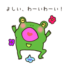 Ms. Yoshii,exclusive LINE Sticker sticker #14684512