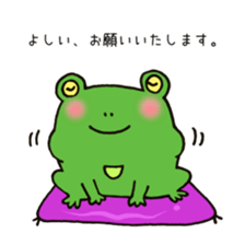 Ms. Yoshii,exclusive LINE Sticker sticker #14684513