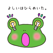 Ms. Yoshii,exclusive LINE Sticker sticker #14684515