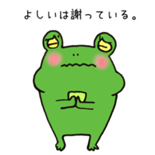 Ms. Yoshii,exclusive LINE Sticker sticker #14684516