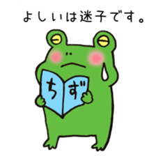 Ms. Yoshii,exclusive LINE Sticker sticker #14684517