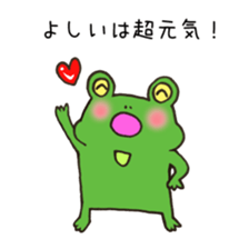 Ms. Yoshii,exclusive LINE Sticker sticker #14684518