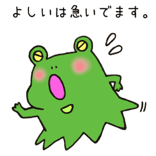 Ms. Yoshii,exclusive LINE Sticker sticker #14684519