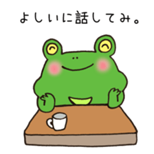 Ms. Yoshii,exclusive LINE Sticker sticker #14684520