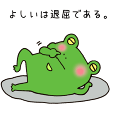 Ms. Yoshii,exclusive LINE Sticker sticker #14684521