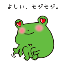 Ms. Yoshii,exclusive LINE Sticker sticker #14684525