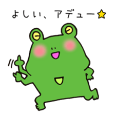 Ms. Yoshii,exclusive LINE Sticker sticker #14684526