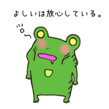 Ms. Yoshii,exclusive LINE Sticker sticker #14684527