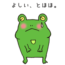 Ms. Yoshii,exclusive LINE Sticker sticker #14684528