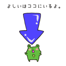 Ms. Yoshii,exclusive LINE Sticker sticker #14684529