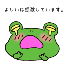 Ms. Yoshii,exclusive LINE Sticker sticker #14684530