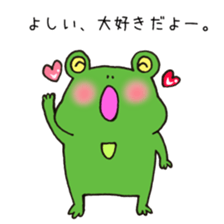 Ms. Yoshii,exclusive LINE Sticker sticker #14684533