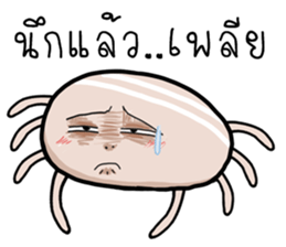 dog ticks cute sticker #14684705