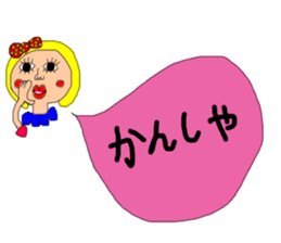 It sprouts, pretty pretty girl part2 sticker #14684824