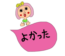 It sprouts, pretty pretty girl part2 sticker #14684833