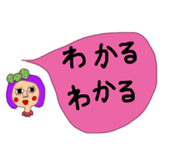 It sprouts, pretty pretty girl part2 sticker #14684834