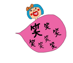 It sprouts, pretty pretty girl part2 sticker #14684835