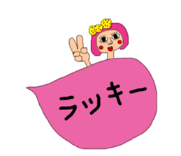 It sprouts, pretty pretty girl part2 sticker #14684838