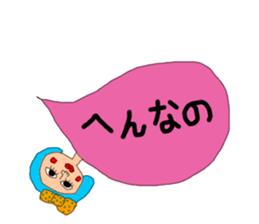 It sprouts, pretty pretty girl part2 sticker #14684839