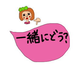 It sprouts, pretty pretty girl part2 sticker #14684841