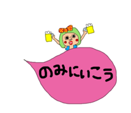 It sprouts, pretty pretty girl part2 sticker #14684842