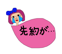 It sprouts, pretty pretty girl part2 sticker #14684843