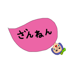 It sprouts, pretty pretty girl part2 sticker #14684844