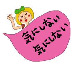 It sprouts, pretty pretty girl part2 sticker #14684845