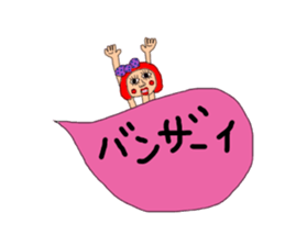 It sprouts, pretty pretty girl part2 sticker #14684850