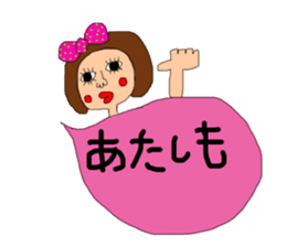 It sprouts, pretty pretty girl part2 sticker #14684853