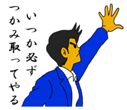 A person who works hard sticker #14684878