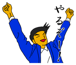 A person who works hard sticker #14684879