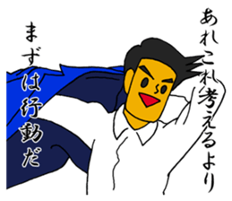 A person who works hard sticker #14684880