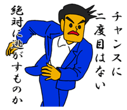 A person who works hard sticker #14684881