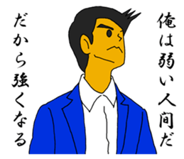 A person who works hard sticker #14684882