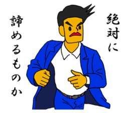 A person who works hard sticker #14684883