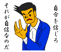 A person who works hard sticker #14684884