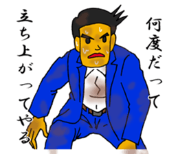 A person who works hard sticker #14684885