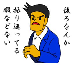 A person who works hard sticker #14684886