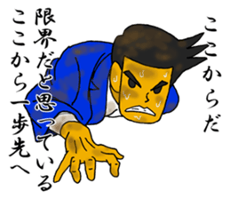 A person who works hard sticker #14684887