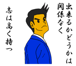 A person who works hard sticker #14684889