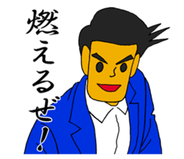 A person who works hard sticker #14684891