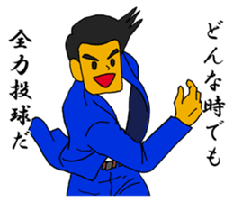 A person who works hard sticker #14684892