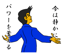 A person who works hard sticker #14684893