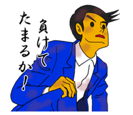 A person who works hard sticker #14684894