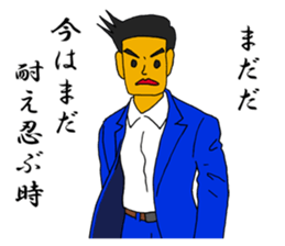 A person who works hard sticker #14684897