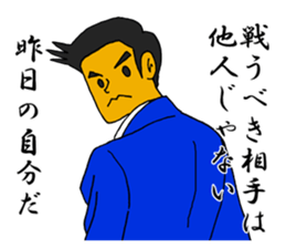 A person who works hard sticker #14684898