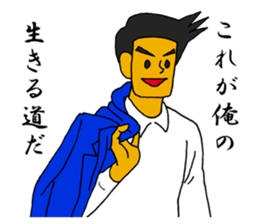 A person who works hard sticker #14684900