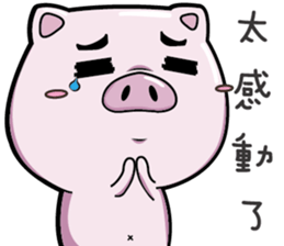 GoGoDi - Part 2 sticker #14684914