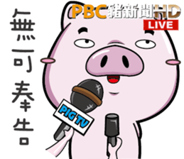 GoGoDi - Part 2 sticker #14684915